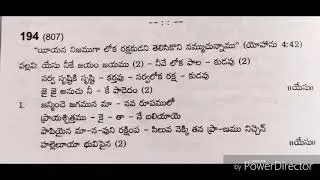 Yesu Neeke Jayam Jayamu | Songs of Zion Telugu