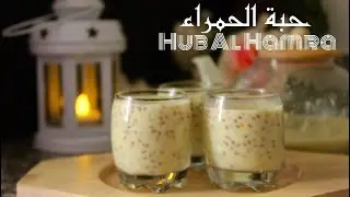 Hub al hamra recipe || Do you have milk & custard powder then make this special drink  #shorts