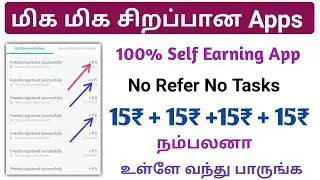 HOW TO EARN DAILY 500₹ || WITH BIGCASH APP || EXPLAIN IN TAMIL