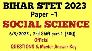 Bihar STET 2023 Answer Key।। SOCIAL SCIENCE।।Paper -1।। Stet questions answere #pyqacademy