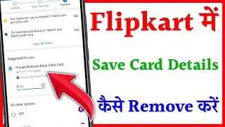 How to remove ATM card in Flipkart | Flipkart Me save card detail Kaise delete Kare 2022