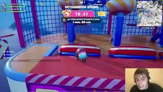 dayn и lars пытаются играть в фортнайт