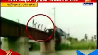 Uttar Pradesh Stunt By 7 Boys infront Of A Running Train