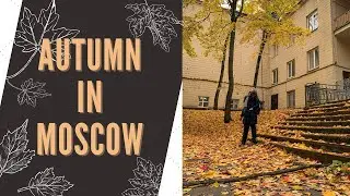 Autumn in Russia | Moscow Parks | Solo Travel