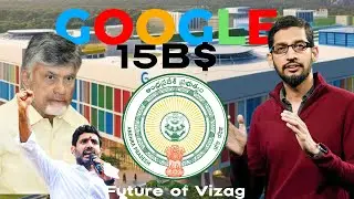 గూగుల్ ఎందుకు విశాఖనే ఎంచుకుంది? అసలు నిజం ఇదే!  | Why Google Chose Vizag? Truth Behind Investment