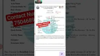 How To Apply Appeal Making Dpcc Business License | Appeal Making Dpcc License Recive In Same Day|