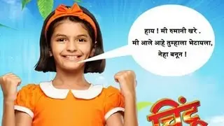 Rumani Khare To Debut In A Marathi Film