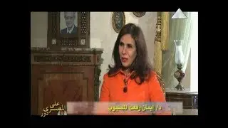 الاعلامية رانيا رياض تستضيف د   ايمان رفعت المحجوب فى على المصرى دور 17 فبراير 2019