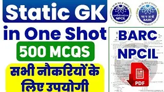 Static GK in One Shot 500 Questions, BARC, NPCIL every exam Important Questions 2023