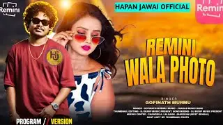 Remini Wala Photo || Gopinath Murmu || New Santali Program Video Song 2026 || Jhakas Music Band