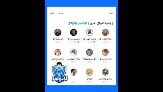 مداخلة شايب الهاص وديلبيرو في مساحة القانوني (خالد الشعلان) 🔥
