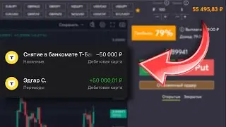 ВЫВЕДУТ ЛИ ДЕНЬГИ С БРОКЕРА ИНТРЕЙД БАР? ВЫВОД ДЕНЕГ С БРОКЕРА Intradebar