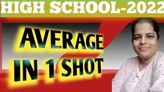Average in 1 shotv।।।