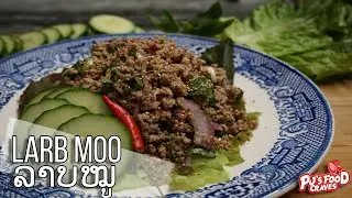 How to make LARB MOO (Laap/Laab) | Spicy Lao Minced Pork Salad ລາບໝູ