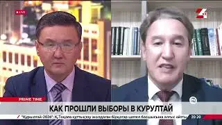 Как прошли выборы в Курултай. Ермек Абдурасилов