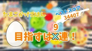 ここでさくっと10連#shorts #shortsfeed   #shortvideo 　#ゲーム　＃スイカゲーム　#games #配信 #縦型配信 #太鼓の達人