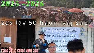 Zoo hu Hawj : hu peb zos lav 50 pliag nawg ; video 