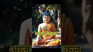 गरीब को सताना सबसे बड़ा पाप है | Buddha Story | Truth of Humanity #shorts #puresoul #buddhawithin