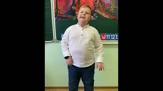 Железнов Владимир, 10 лет/ Инна Левченко "Улыбка Гагарина".