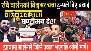 nepali khabar | today nepali news | mukhe khabar | nepali political news | today 22 Januar news