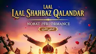 Hazrat Laal Shahbaz Qalandar | Nobat |Qalandri Dhamaal | Sehwan Sharif|