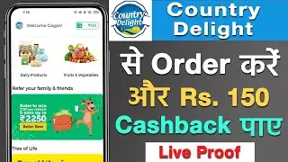 Free shopping from Country Delight | Country Delight App Se Order Kaise Kare | Country Delight