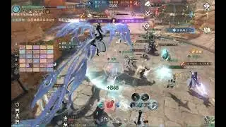 逆水寒 碎夢Highlight