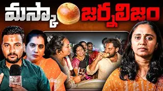 Brand NEW 'Bun Maska Journalism' || Thulasi Chandu ||