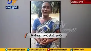Call Money Mafia Halchal in Vijayawada | Man Attempted Suicide
