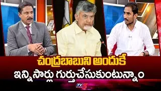 విజన్ ఉండాలి..Congress Sama Rammohan Reddy STRONG Counter To BJP, BRS | CM Revanth | CM Chandrababu