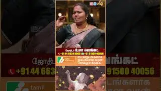 10 வருடத்தில் கிரகங்கள் 7 வாய்ப்புகள் கொடுக்கும் | matching horoscope | marriage astrologer