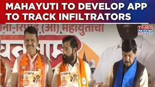 Mahayuti To Develop App To Track Infiltrators, Minister Uday Samant Confirms App Is Under Scanner