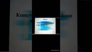 10- синф