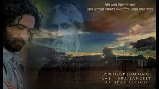 JODI PREM DILE NA PRANEY # RABINDRA SANGEET # ARINDAM RAKSHIT