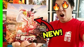 ICHIGEKI SINGLE STRIKE BOOSTER BOX Opening - NEW VMAX Pokemon! (Battle Styles Set Preview)