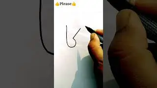 Allah Name Art From 88 l Allah Hu drawing