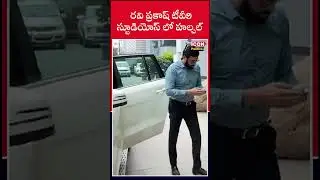 టీవీ 9 ఆఫీస్ లో రవి ప్రకాష్ 🔥| TV9 Ex CEO Ravi Prakash Sensational Comments |Shorts  @Icon Politics