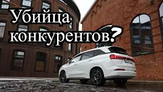 EVOLUTE i-SPACE 2024 &mdash; Убийца конкурентов? Новый гибрид, о котором должен знать каждый!