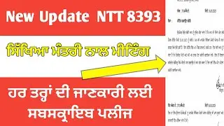 New Update  NTT 8393 Posts