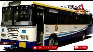 #Special  RTC Buses to Sabarimala from Tirupati || City Cable News