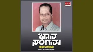 Yaava Mohana Murali