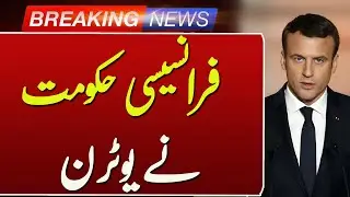 France Makes Major U-Turn on Iran Policy | Breaking News