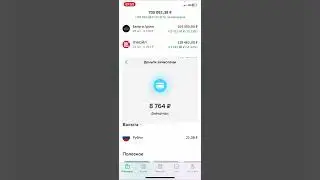 Получил дивиденды от Лукойла.