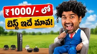 MI Xiaomi Grooming Kit Review Telugu 🔥 | Best Trimmer in India? 40 Lengths 😱 Worth Buying?