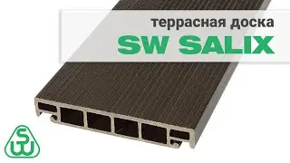 Террасная доска SW Salix &mdash; обзор. Шовная террасная доска ДПК SAVEWOOD.