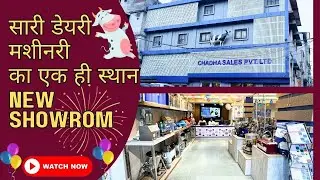 All Dairy Machines at one place | New Showroom for farmers, enterpenures, milk processors.
