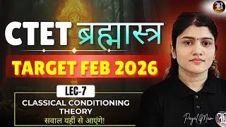 CTET Feb 2026 | Classical conditioning Theory  |  Most Important Concepts + PYQs Series