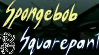 Spongebob anime 2 by namrak