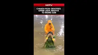 Chhath Puja 2025 | Devotees Offer Usha Arghya To Rising Sun On Chhath Puja