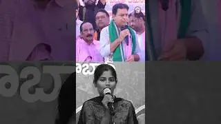 KTR About Lagucherla Victim Jyothi | #revanthfailedcm #congressfailedtelangana #shorts #brs